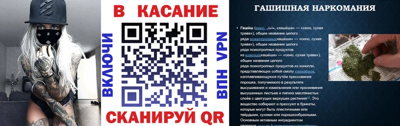 Купить наркотики сайты Камызяк Каннабис  COCAIN  Лсд 25  Мефедрон  Alpha PVP 