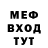 КЕТАМИН VHQ Egor Volyanskiy