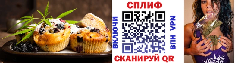 Cannafood марихуана  Камызяк 