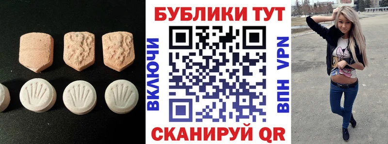 ЭКСТАЗИ бентли  закладки  Камызяк 