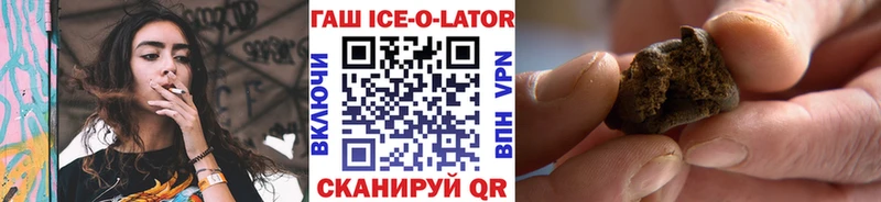 MEGA зеркало  Камызяк  ГАШ Premium 