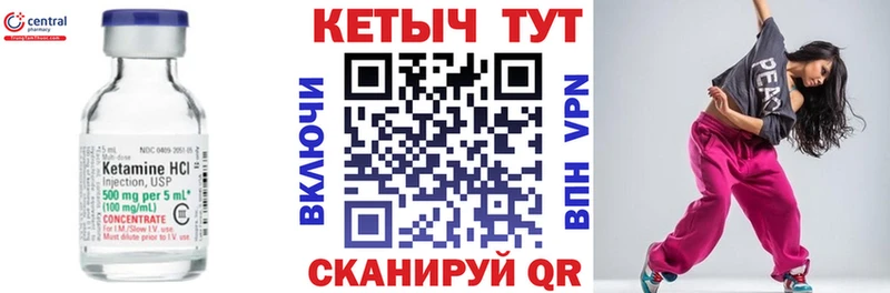 ОМГ ОМГ ONION Камызяк КЕТАМИН ketamine