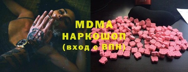 бутик Володарск