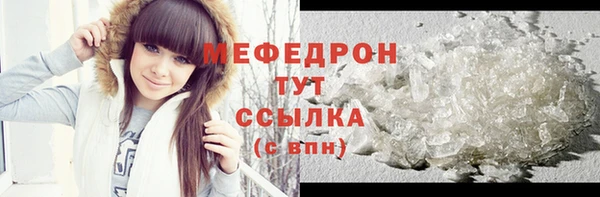 эйфоретик Волоколамск