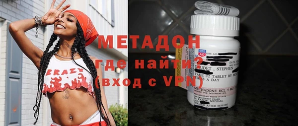 бутират Верея