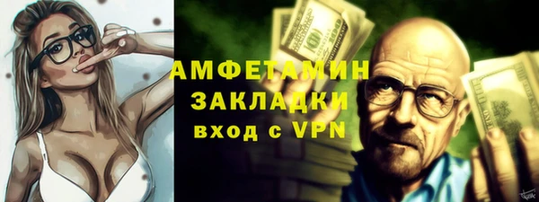 марихуана Верхний Тагил