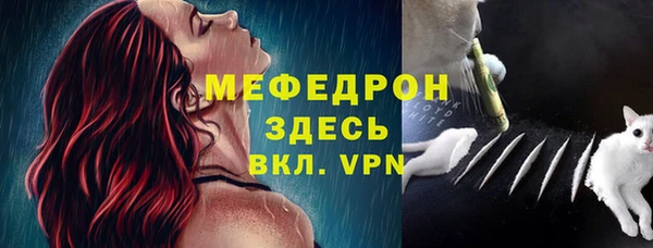 винт Волосово