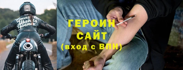 эйфоретик Волоколамск