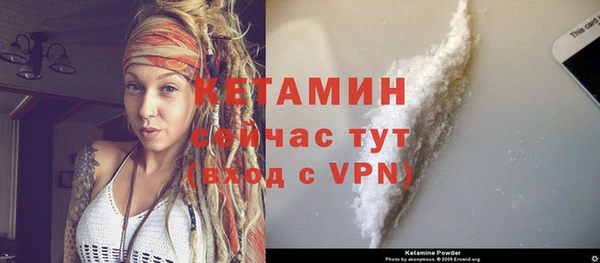 эйфоретик Волоколамск