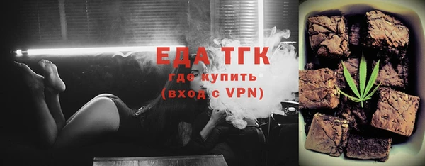 марихуана Верхний Тагил