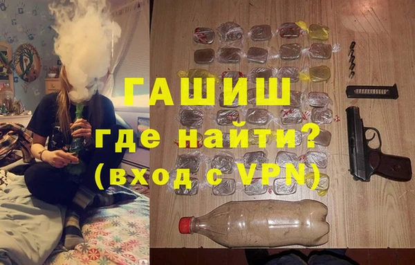 бутик Володарск