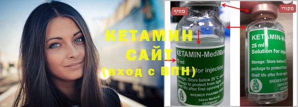 винт Волосово