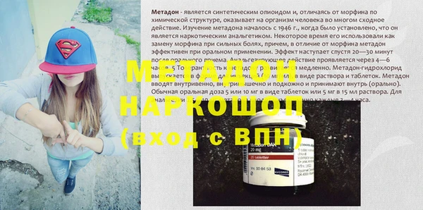 эйфоретик Волоколамск