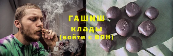 винт Волосово