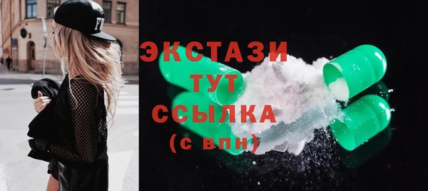 винт Волосово