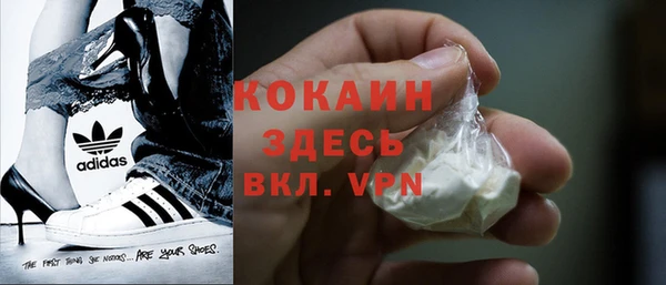 бутират Верея