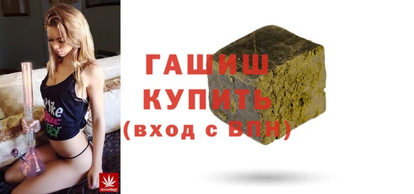эйфоретик Волоколамск