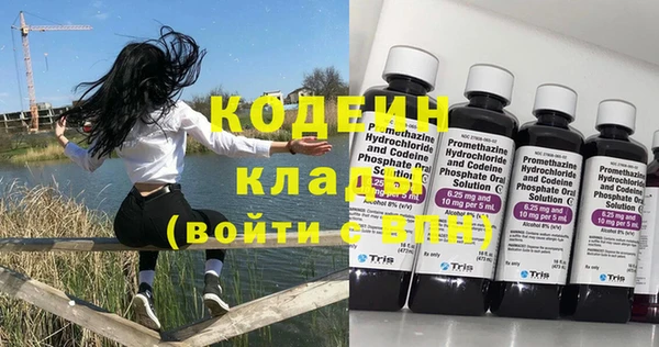 бутик Володарск