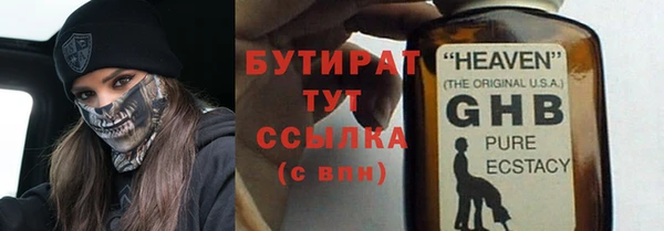 винт Волосово