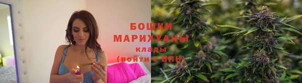 бутик Володарск
