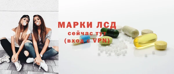 винт Волосово