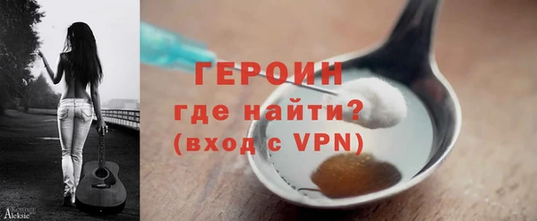 бутик Володарск