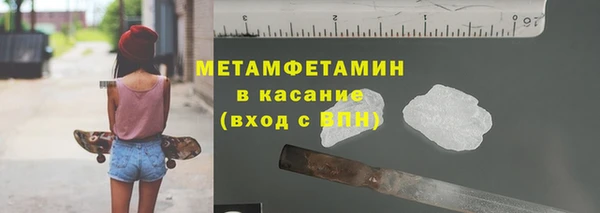 эйфоретик Волоколамск