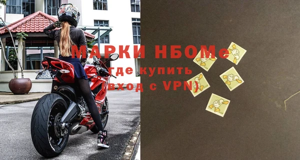 винт Волосово