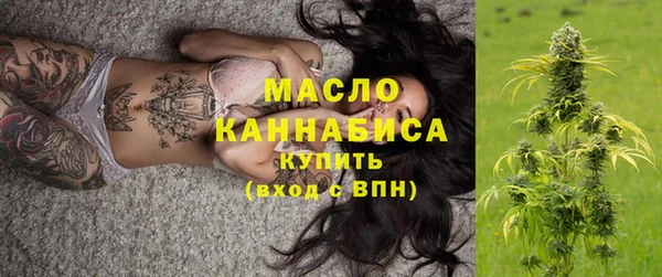 ГАЛЛЮЦИНОГЕННЫЕ ГРИБЫ Верхнеуральск