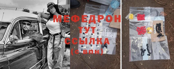 марихуана Верхний Тагил