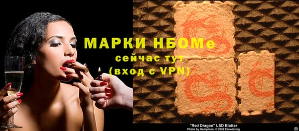 бутик Володарск