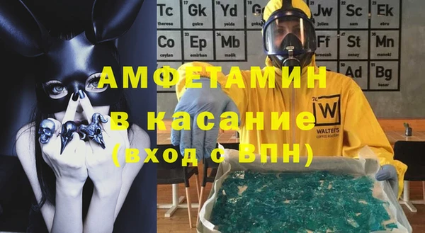 винт Волосово