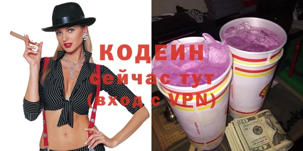 винт Волосово