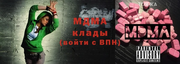 бутик Володарск