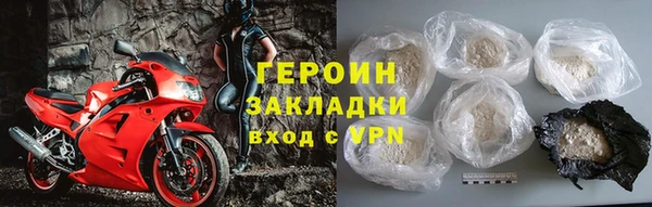 ГАЛЛЮЦИНОГЕННЫЕ ГРИБЫ Верхнеуральск