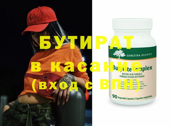 винт Волосово