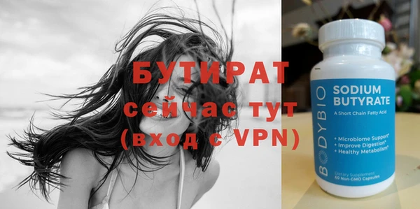 эйфоретик Волоколамск