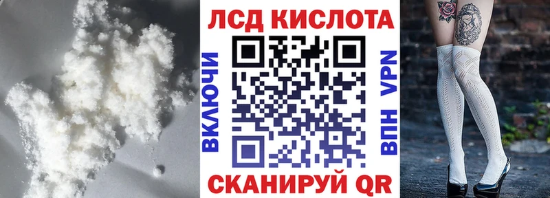 Лсд 25 экстази кислота Камызяк
