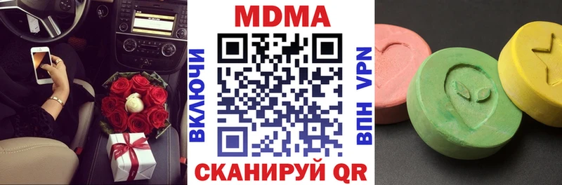 hydra сайт  Камызяк  МДМА VHQ  купить наркотики сайты 
