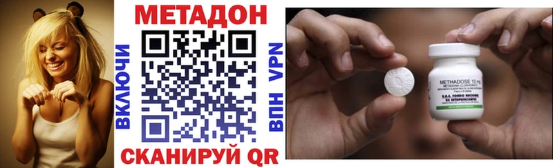 что такое   Камызяк  KRAKEN ТОР  Метадон кристалл 