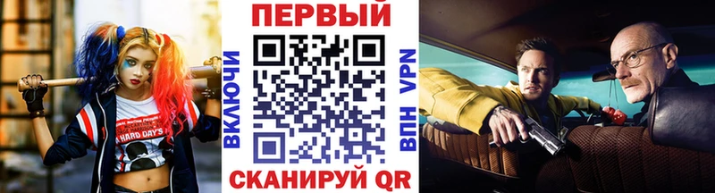 Первитин Декстрометамфетамин 99.9%  Камызяк 