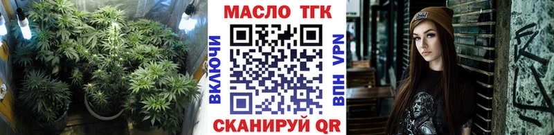 Дистиллят ТГК вейп Камызяк